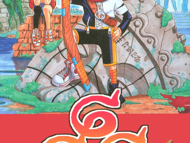 666 Quỷ Satan
