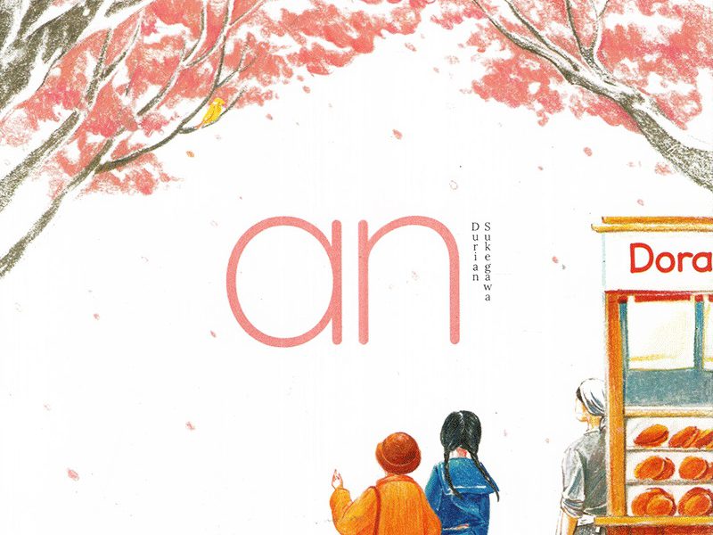 An
