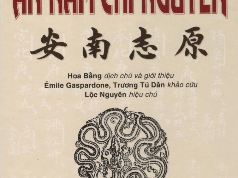 An Nam Chí Nguyên