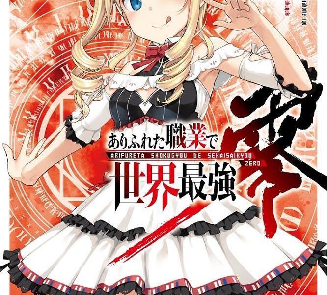 Arifureta Shokugyou De Sekai Saikyou
