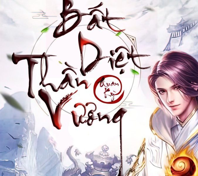 Bất Diệt Thần Vương