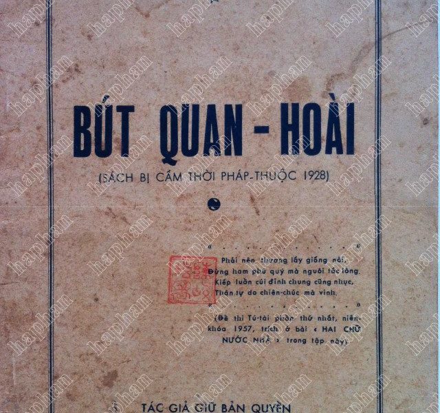 Bút Quan Hoài
