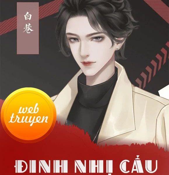 Đinh Nhị Cẩu Tiêu Dao Nhân Sinh
