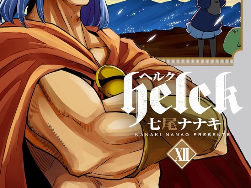 Helck Manga