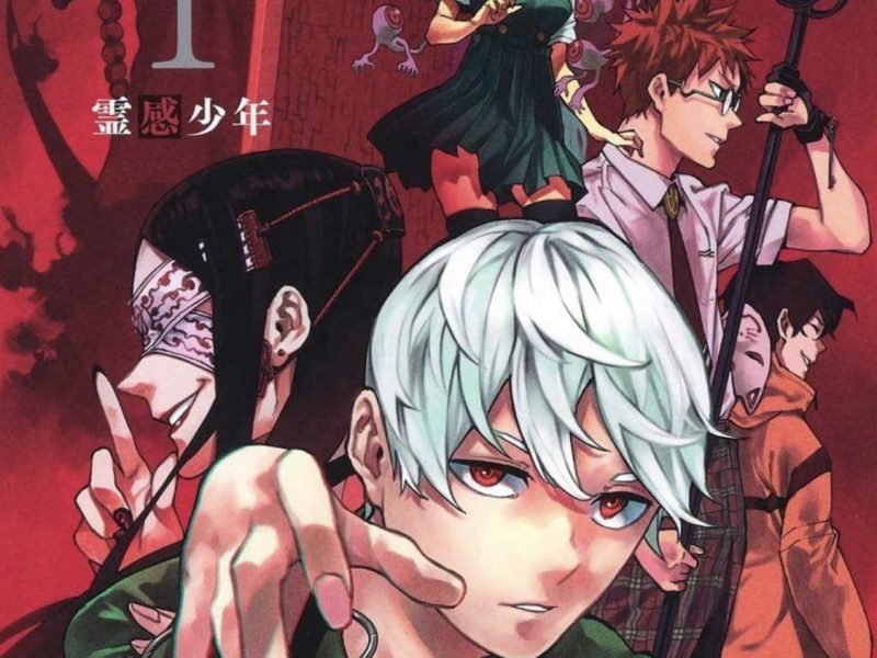 Honomieru Shounen