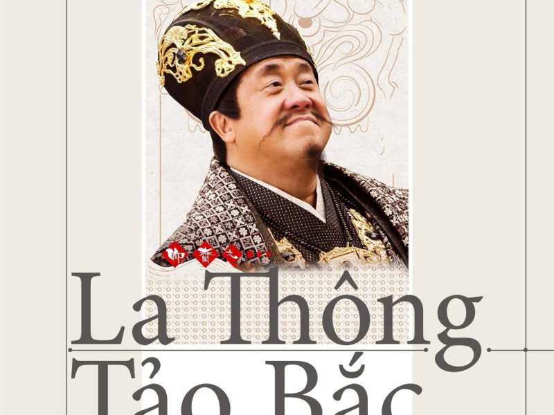 La Thông Tảo Bắc - Uyên Hồ Ngư Tẩu & Tô Chẩn