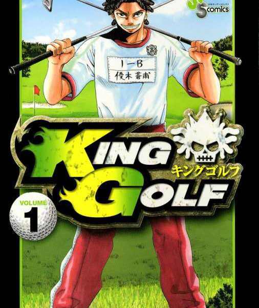 Vua Golf